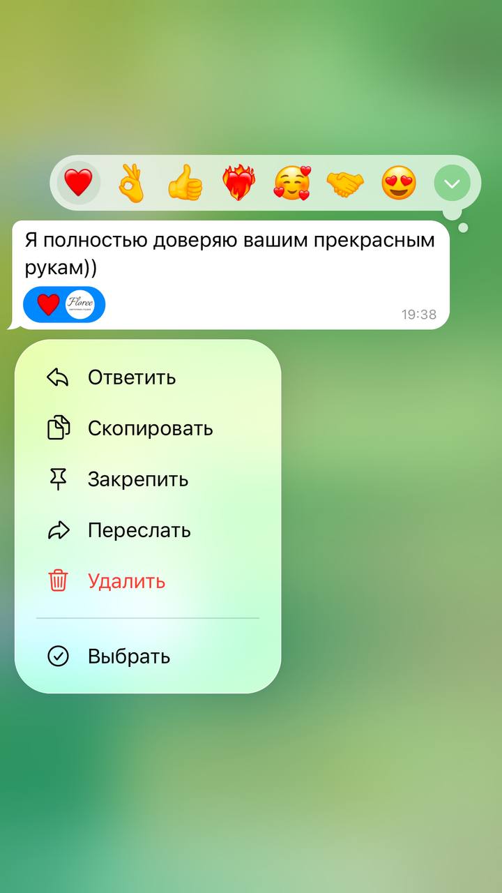 Отзыв клиента Floree 1