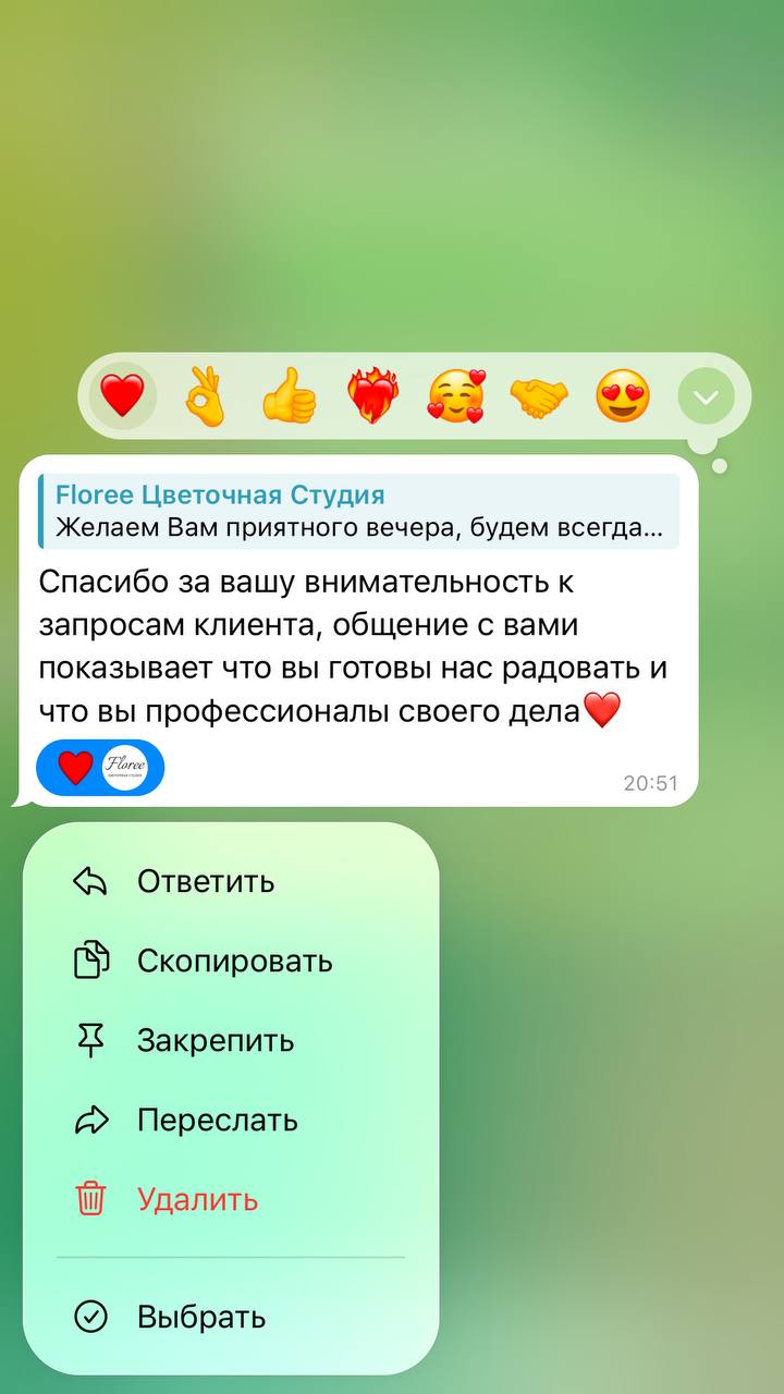 Отзыв клиента Floree 3