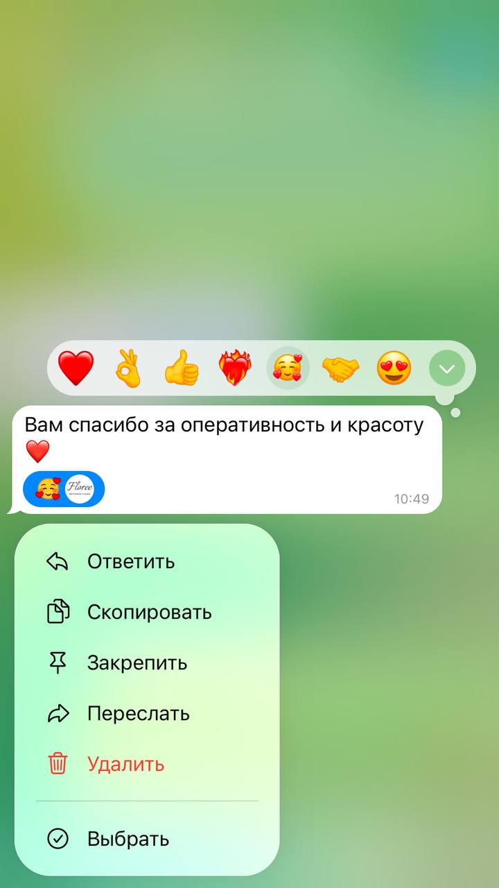 Отзыв клиента Floree 4