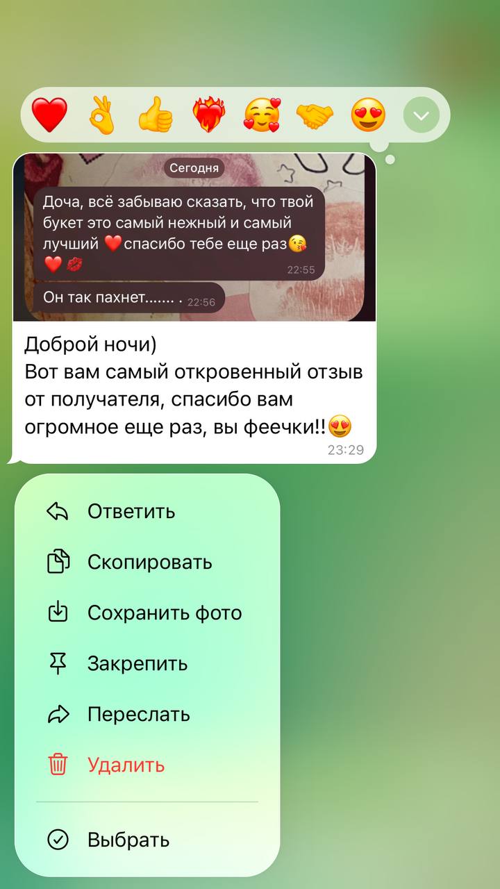 Отзыв клиента Floree 6