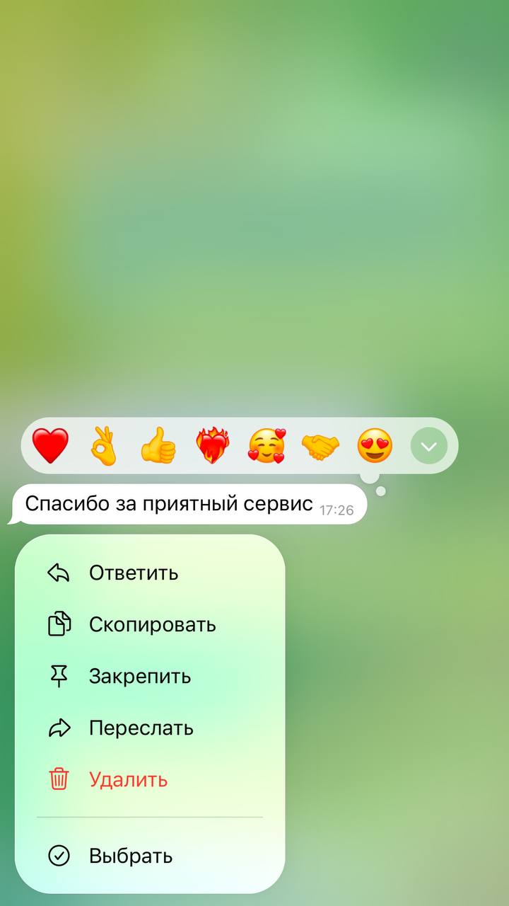 Отзыв клиента Floree 7