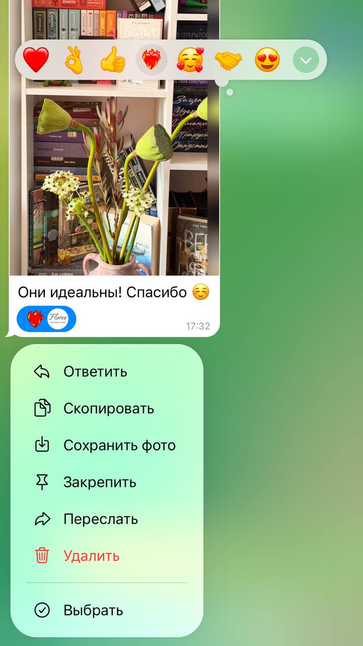 Отзыв клиента Floree 9